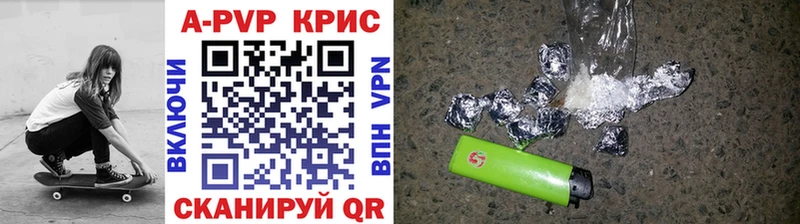 Купить наркотики Лобня БУТИРАТ  МЕФ  ГАШИШ  Alpha PVP 