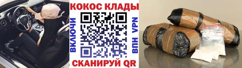 КОКАИН VHQ Лобня