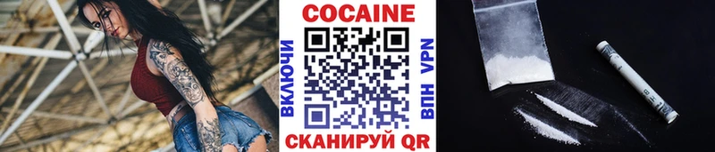 продажа наркотиков  Лобня  Cocaine 99% 