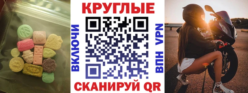 Ecstasy бентли  Лобня 
