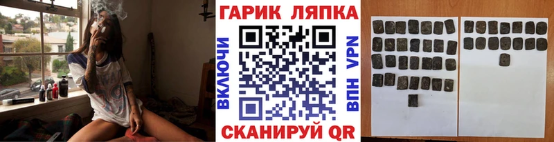 где можно купить   Лобня  ГАШИШ ice o lator 