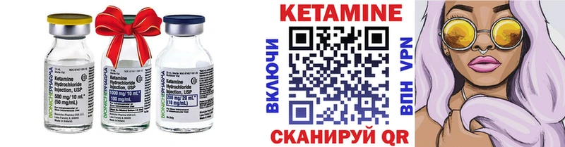 КЕТАМИН VHQ  Лобня 