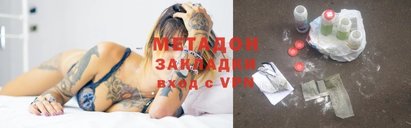 ECSTASY Алексеевка