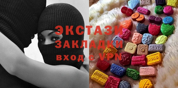 ECSTASY Алексеевка