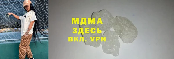 ECSTASY Алексеевка