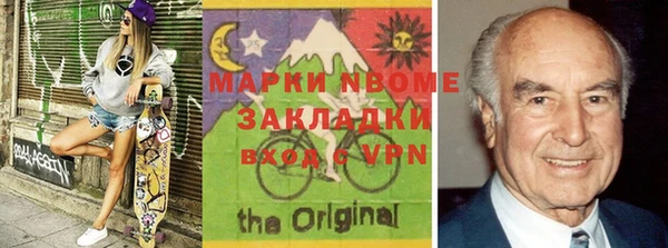 mdma Алексин