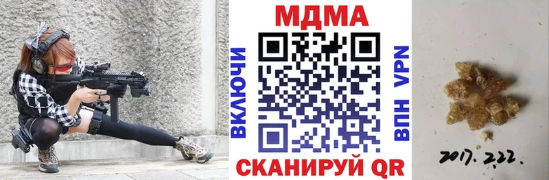 блэк спрут ссылки  купить наркотик  Лобня  МДМА молли 