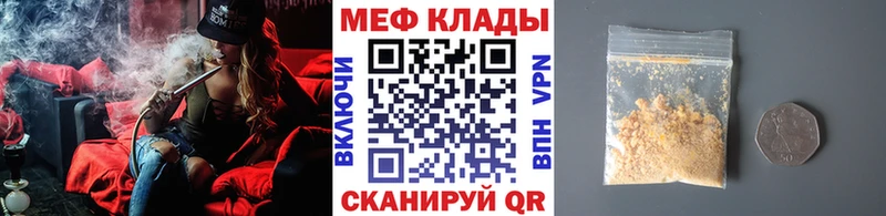 дарк нет Telegram  Лобня  Мефедрон 4 MMC 
