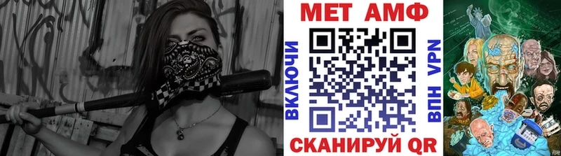 Метамфетамин винт  ссылка на мегу как зайти  Лобня 