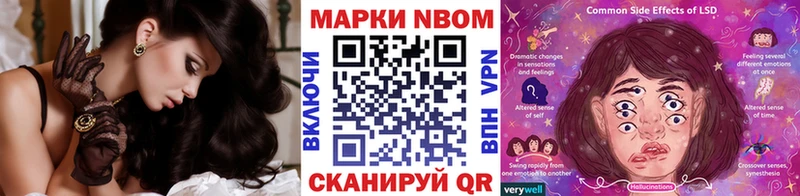 hydra рабочий сайт  Лобня  Марки 25I-NBOMe 1500мкг  цена  