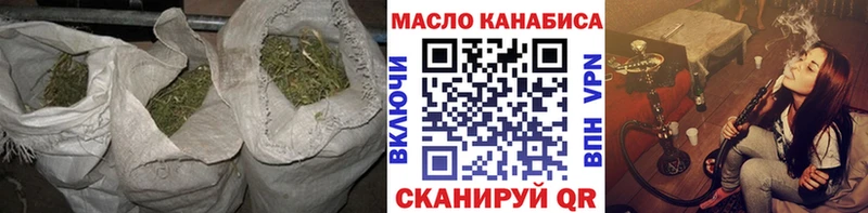 Дистиллят ТГК THC oil  Лобня 