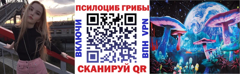 Галлюциногенные грибы ЛСД  Лобня 